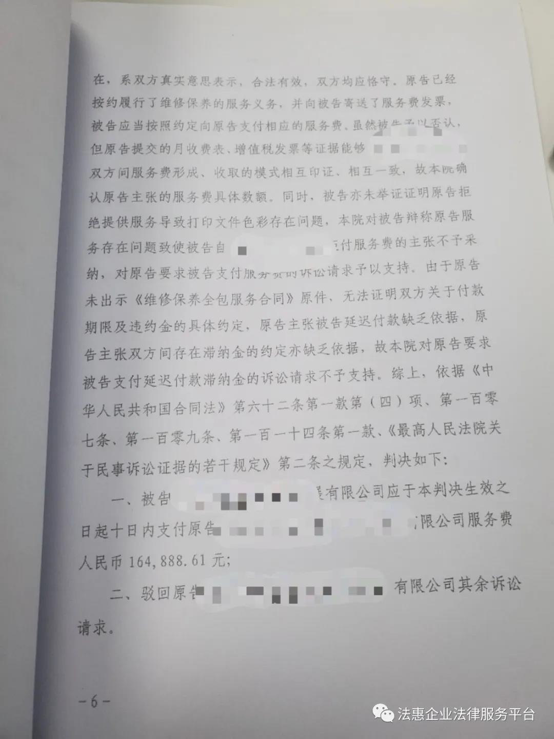 微信图片_20200715152922.jpg